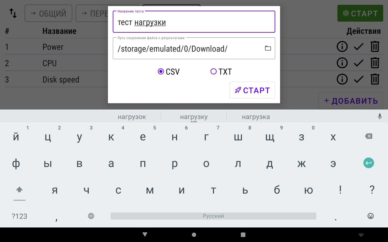 Часы