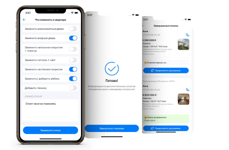 лого компанииSmartphone