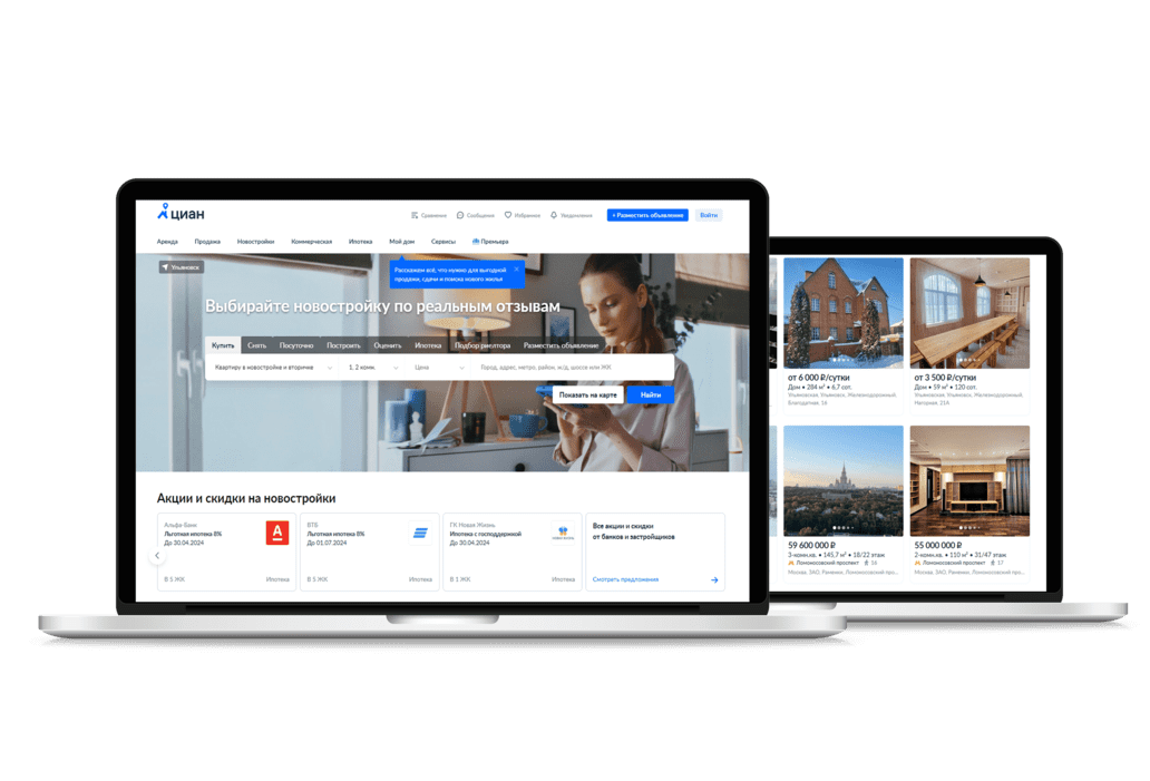 База данных о продаже и аренде недвижимости